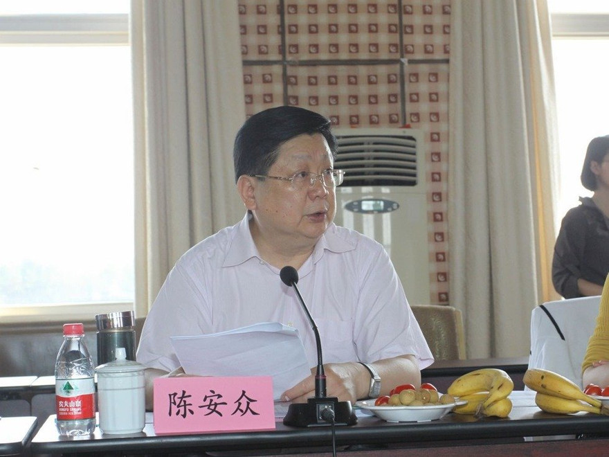 Trần An Chúng khi còn đương chức.