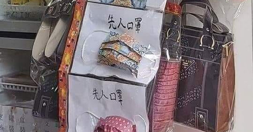 Khẩu trang vàng mã cúng hồn ma với giá 170.000 đồng/cái đắt hàng mùa COVID 