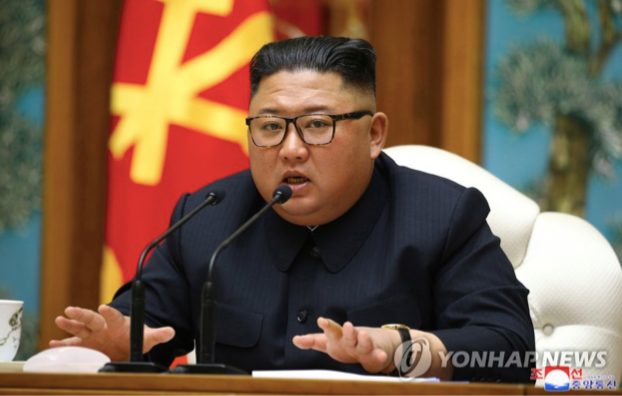 Nhà lãnh đạo Triều Tiên Kim Jong Un. (Ảnh: Yonhap)