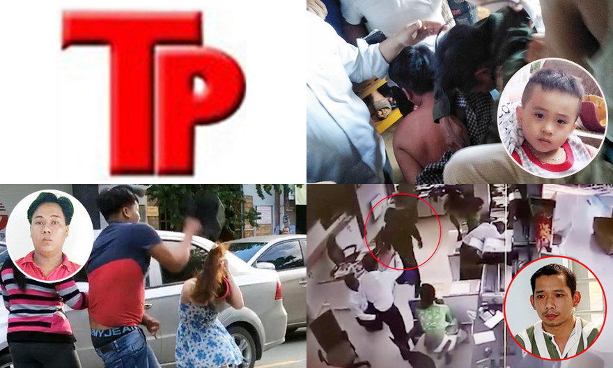 Bản tin Hình sự 18H: Gia chủ bị hàng xóm đánh giết, đốt xác phi tang