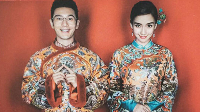 Huỳnh Hiểu Minh - Angelababy. 