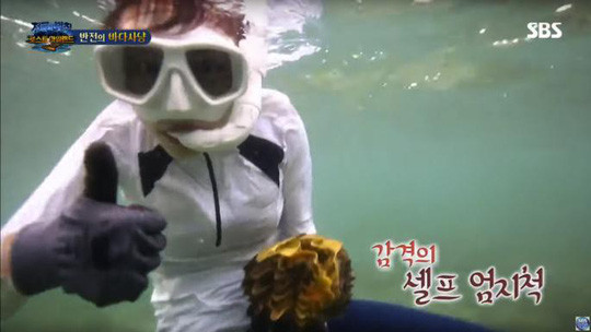 Trong chương trình “The law of the jungle”, nữ diễn viên Lee Yeol Eum tự hào khi bắt được sò khổng lồ. 