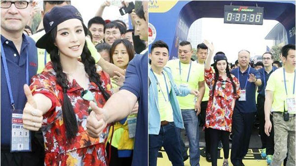 Phạm Băng Băng tại sự kiện marathon ở Vũ Hán
