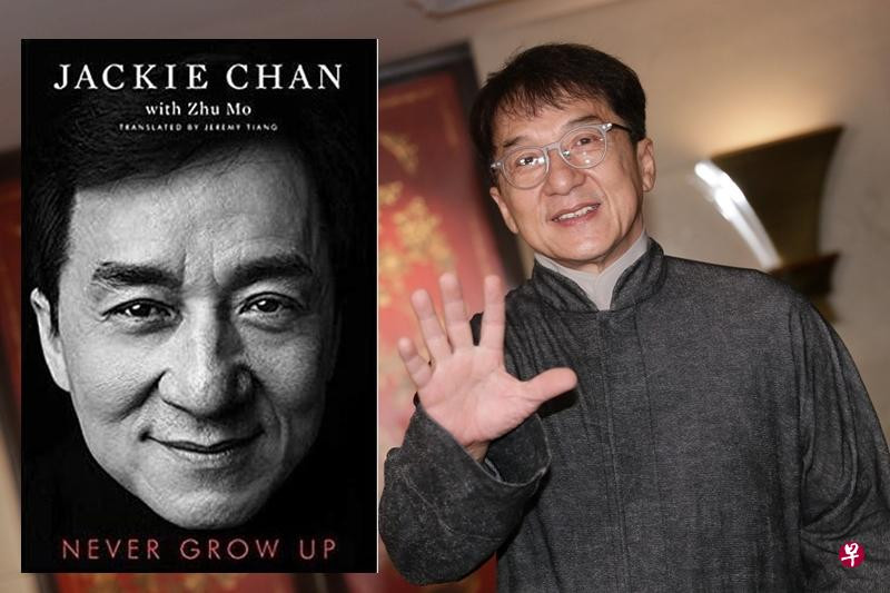 Cuốn tự truyện bản tiếng Anh của Thành Long chưa ra mắt đã vấp nhiều chỉ trích.