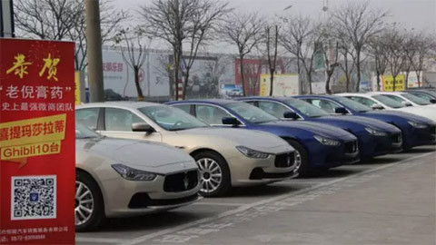 Dàn xe sang được dùng làm phần thưởng.