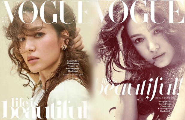 Cận ngày cưới, Song Hye Kyo quá đẹp và quyến rũ