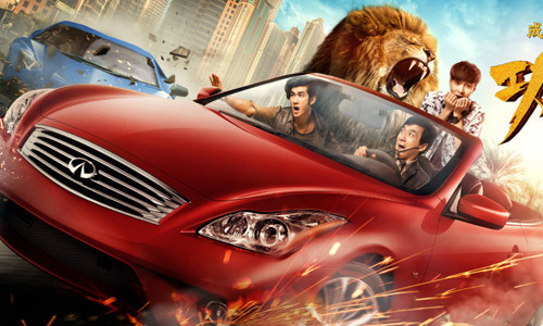 Hình ảnh trên poster phim "Kung Fu Yoga".