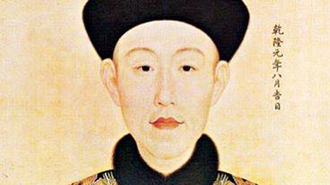 Chân dung Hòa Thân theo tài liệu lịch sử ghi chép lại.