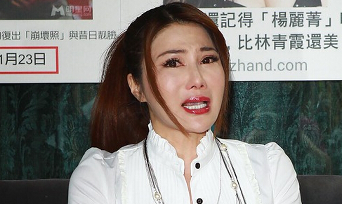 Gương mặt của Dương Lệ Thanh thay đổi đáng kể và bị cho thẩm mỹ hỏng. Ảnh: QQ.