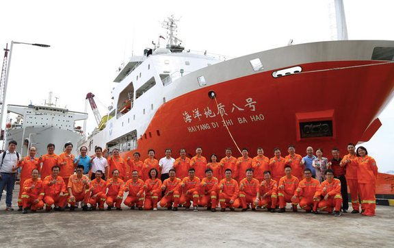 Nhóm Tàu Trung Quốc Hải Dương 8 vi phạm vùng đặc quyền kinh tế của Việt Nam từ đầu tháng 7 đến gần cuối tháng 10. (Ảnh: SCMP)