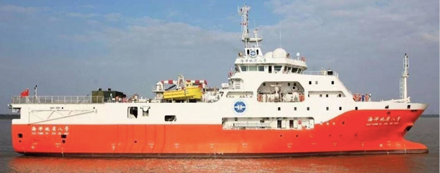 Tàu Hải Dương Địa Chất 8 từng vào quấy rối trong vùng đặc quyền kinh tế và thềm lục địa Việt Nam năm 2019