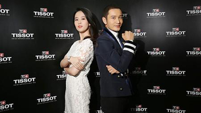 Huỳnh Hiểu Minh và Lưu Diệc Phi rạng rỡ ngày gặp lại.