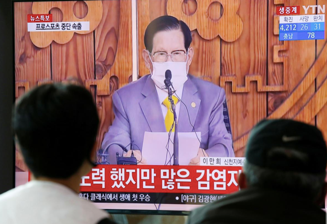 Người Hàn Quốc xem buổi họp báo qua truyền hình của giáo chủ Tân Thiên Địa hồi tháng 2. (Ảnh: Yonhap)