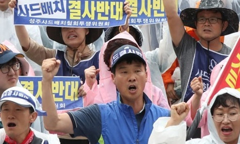 Những người tham gia cuộc biểu tình. Ảnh: Yonhap.