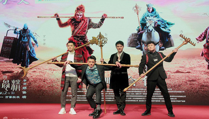 4 thầy trò Đường Tăng trong buổi họp báo. Từ trái sang: La Trọng Khiêm (Sa Tăng), Quách Phú Thành (Tôn Ngộ Không), Phùng Thiệu Phong (Đường Tăng) và Tiểu Thẩm Dương (Trư Bát Giới).