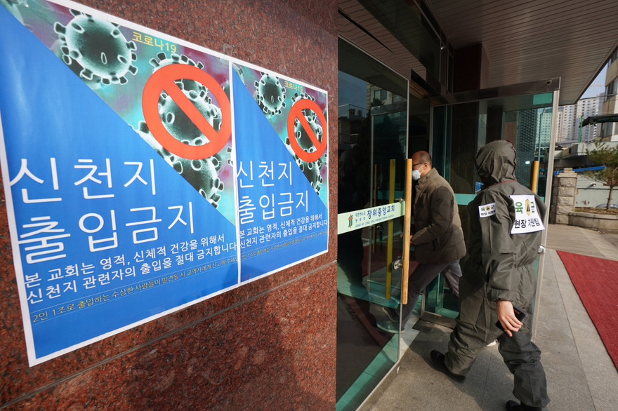 Hàn Quốc đã có tổng số 6.593 ca nhiễm Covid-19. (Ảnh: Yonhap)