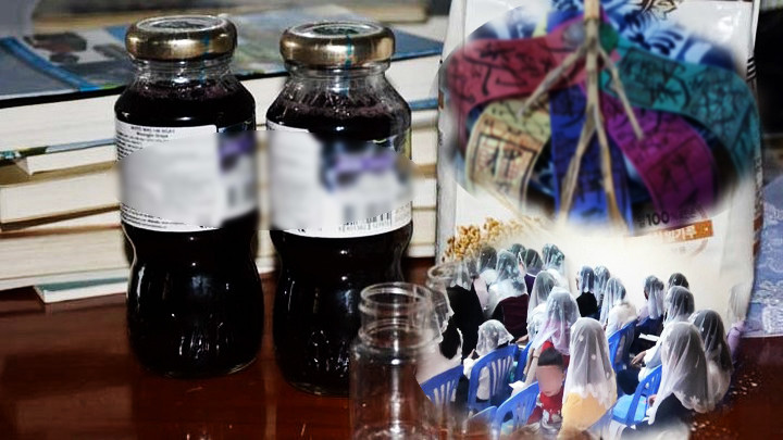 Bản tin 20H: Quay cuồng, ảo tưởng vì nước 'bùa ngải'