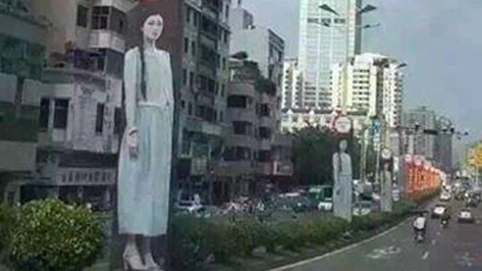 Biển quảng cáo nhìn ban ngày. Ảnh: Weibo