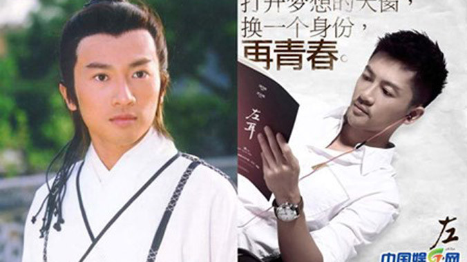 Dàn sao 'Ỷ thiên đồ long ký 2003' ngày ấy - bây giờ