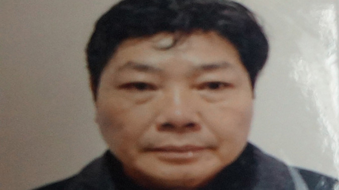 Đối tượng Đạm.