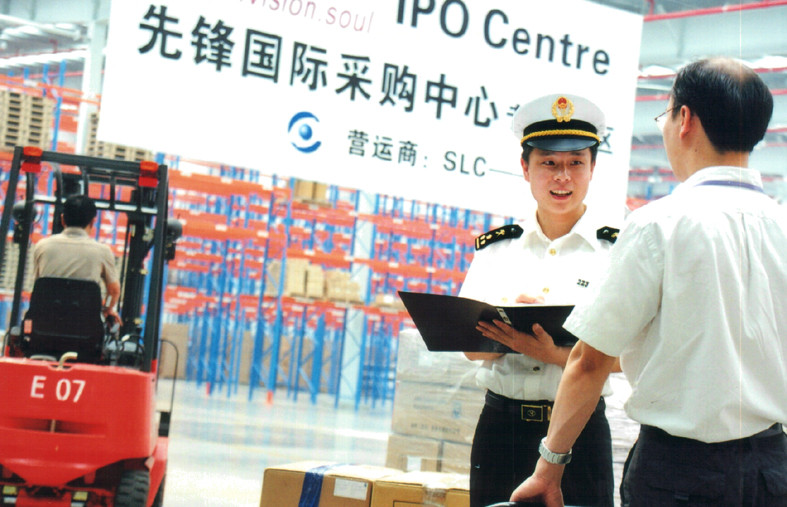 Hải quan Thượng Hải. (Ảnh minh họa)