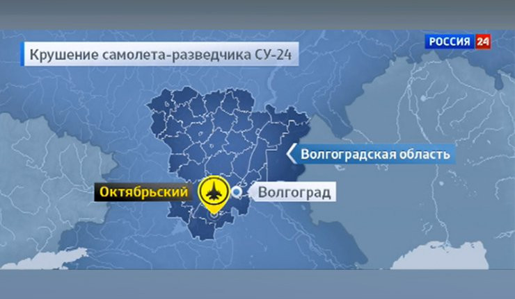 Vị trí máy bay rơi