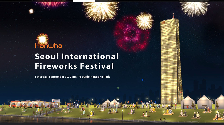 Lễ hội pháo hoa quốc tế Seoul 2017. 