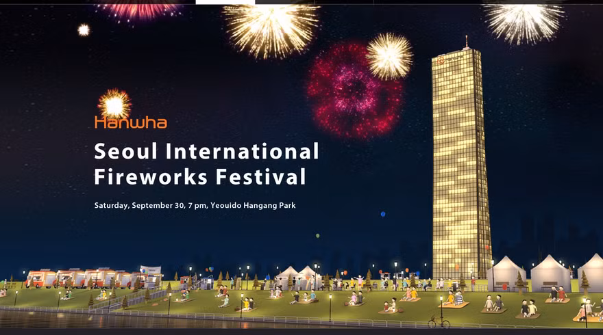 Lễ hội pháo hoa quốc tế Seoul 2017. 