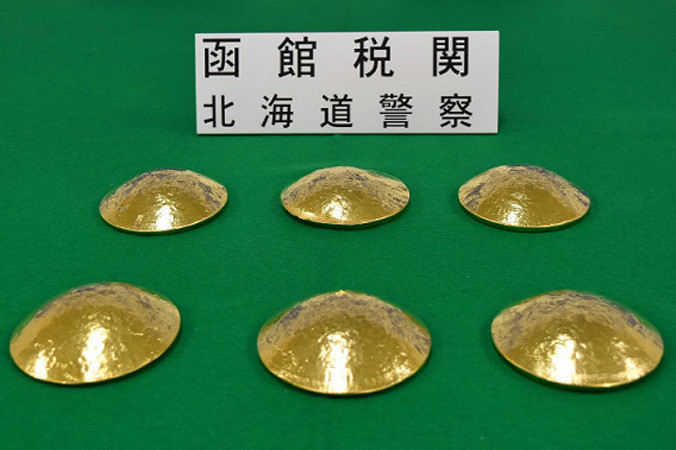 Tang vật vụ buôn lậu. Ảnh: Cơ quan xuất nhập cảnh Hakodate, Nhật Bản.