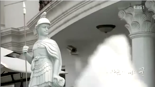 Hình ảnh căn biệt thự của gia đình nhà chồng Hà Tăng trong phóng sự đài truyền hình Hàn Quốc.