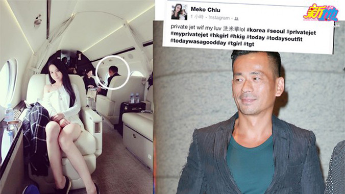 Tình mới chia sẻ ảnh du lịch riêng với đại gia trên phi cơ. Châu Trác Hoa ngồi ở hàng ghế phía sau.