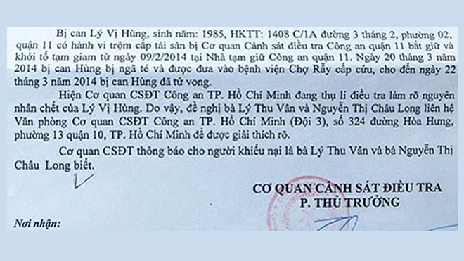 Văn bản trả lời của Công an quận 11