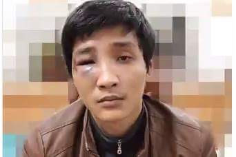 Đối tượng Đạt.