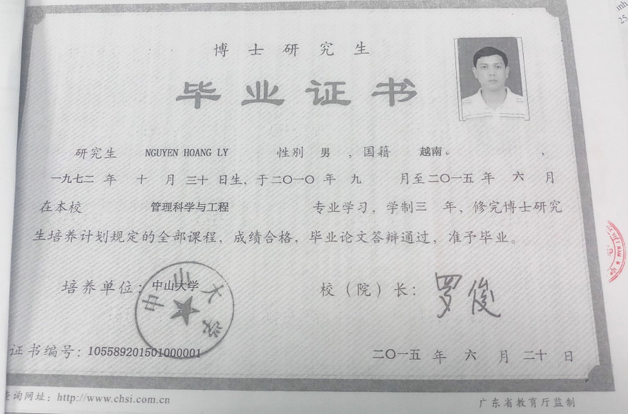 Bằng tiến sĩ mà ông Nguyễn Hoàng Lý kê khai bằng tại trường Chính trị tỉnh Gia Lai