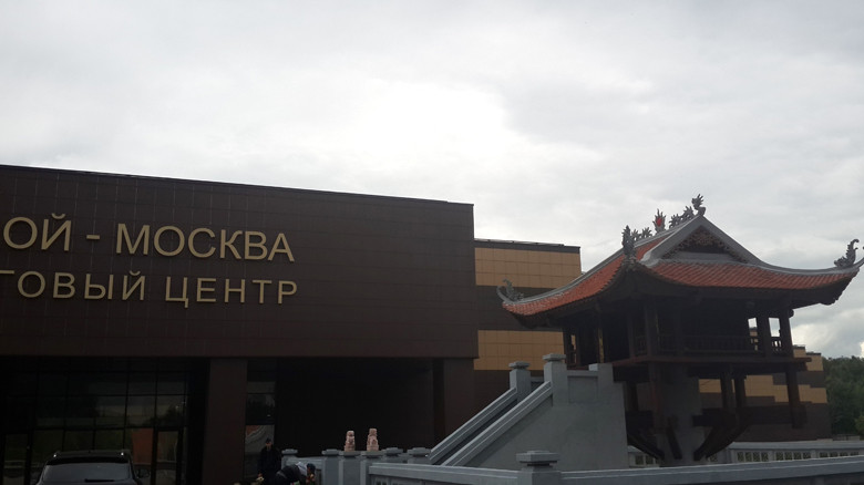 Niệm Phật đường Mátxcơva: Từ ước mơ tới hiện thực