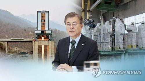 Tổng thống Hàn Quốc Moon Jae-in.