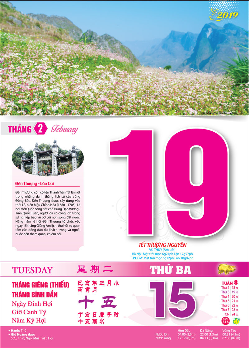 Một số loại lịch bloc gá rẻ phục vụ người tiêu dùng