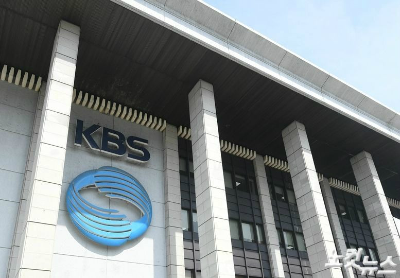 Nhà vệ sinh nữ của KBS bị đặt camera quay lén.