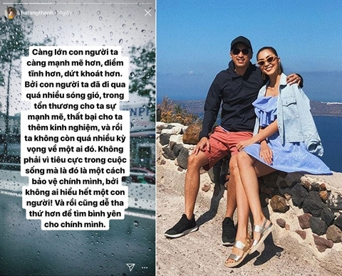 Dòng trạng thái gây hiểu lầm của Tăng Thanh Hà. 