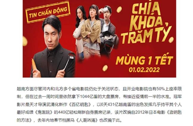 Chìa Khóa Trăm Tỷ được báo chí Trung nhắc tới dịp đầu năm.