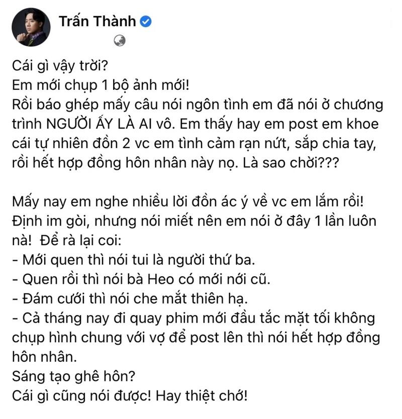 Trấn Thành mạnh mẽ đáp trả tin đồn. - Ảnh: FBNV.