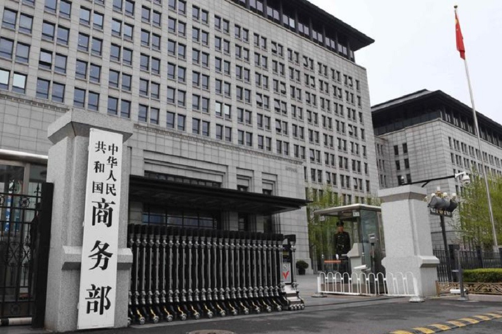 Trụ sở Bộ Thương mại Trung Quốc. Ảnh: THX
