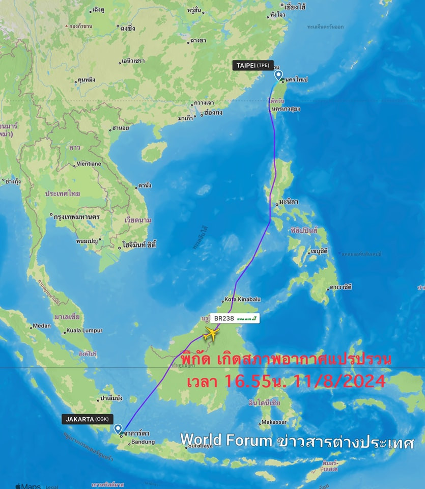 Nhiễu động xảy ra khi máy bay đang trên vùng núi ở Bắc Kalimantan, một tỉnh trên đảo Borneo của Indonesia. Ảnh: Flightradar24.