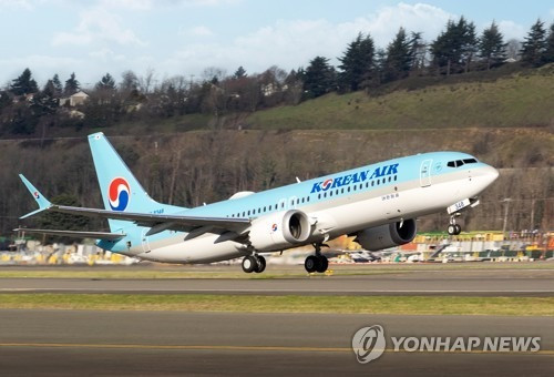 Máy bay của hãng hàng không Korean Air. Ảnh: Yonhap.