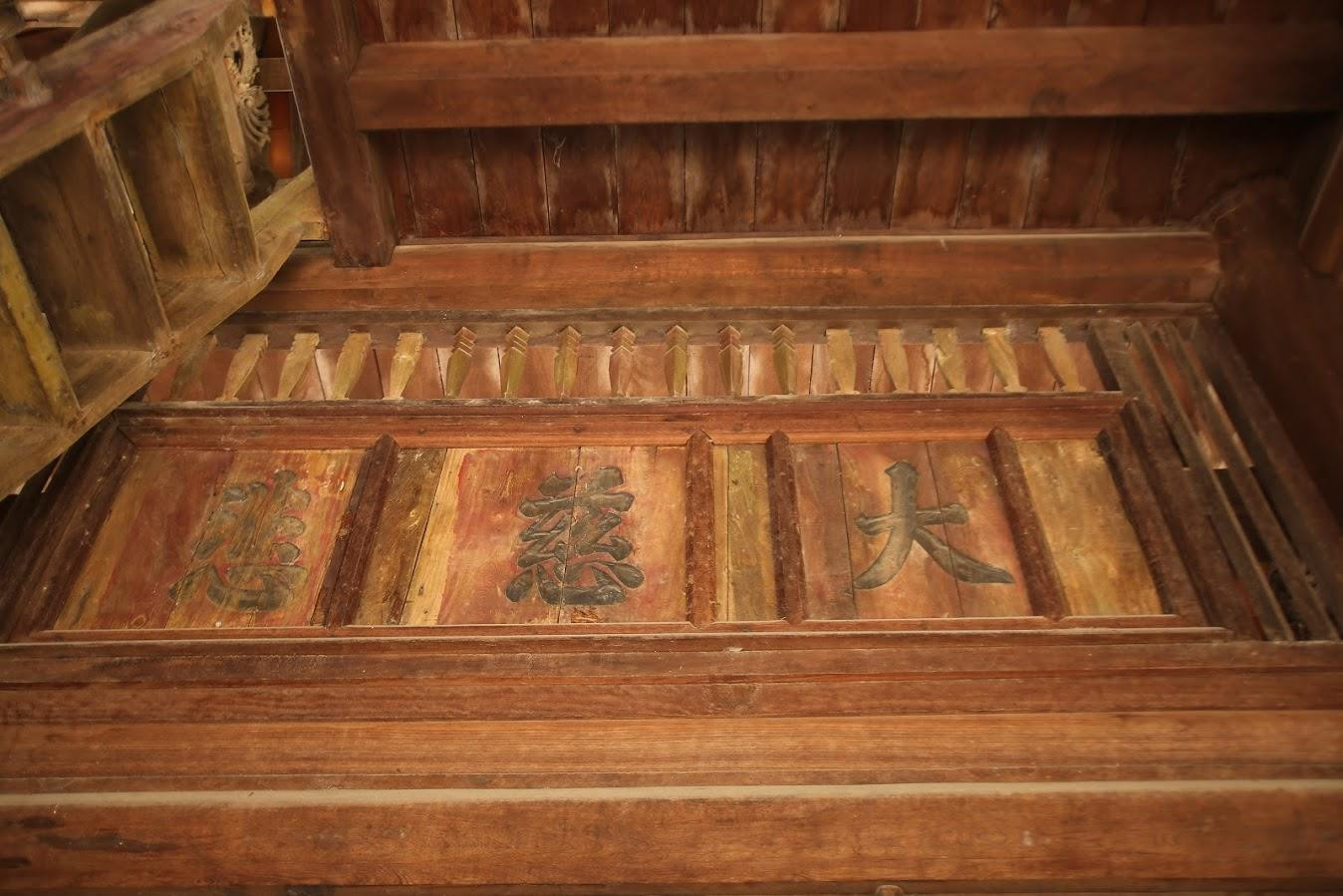 Cổng chùa có 5 cửa, phía trên cửa chính có dòng chữ Đại Bi Tự