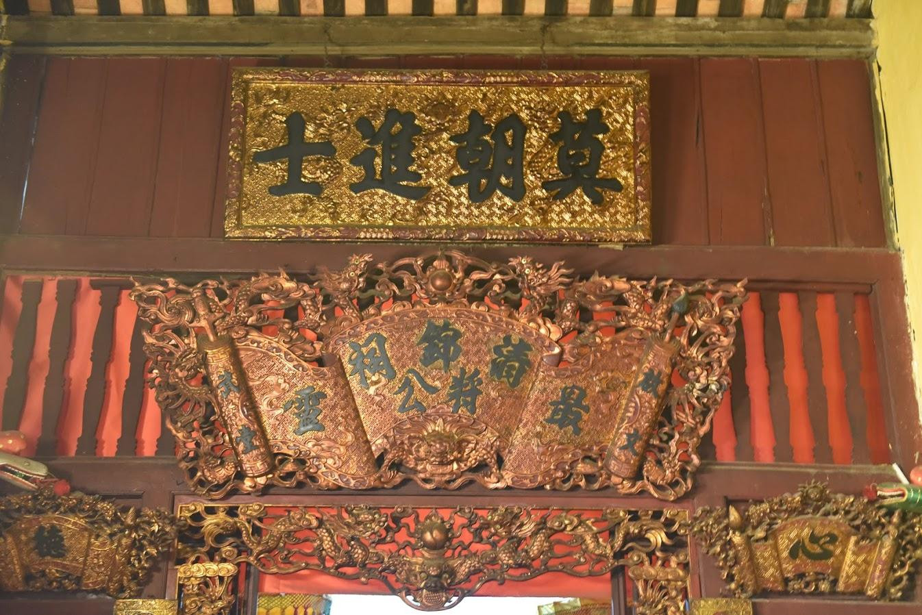 Đình nằm trên tầng hai một căn nhà nhỏ trong ngõ Trung Yên. Đình còn có tên là đền Thanh Cẩm, thờ một Ngự Sử đời Mạc. Đình Trung Yên được giao cho nhân dân quản lý cuối năm 2000.