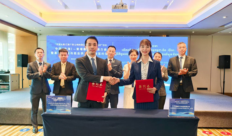 Lễ ký thỏa thuận xuất khẩu nông sản giữa Campuchia và Trung Quốc. Ảnh: MoC.
