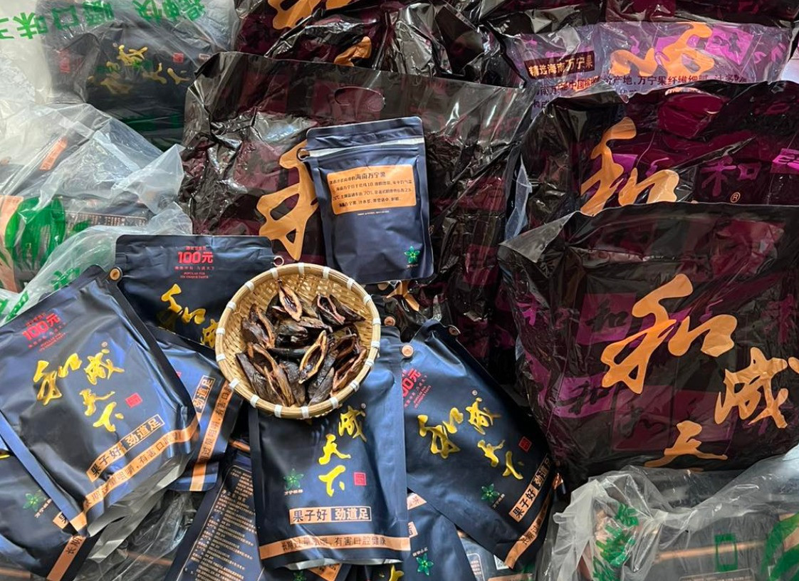 Nhiều loại kẹo cau được bán trên thị trường Việt Nam. Ảnh minh họa: IT.