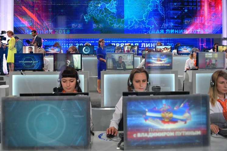 Ông Putin: Phẩm chất tốt nhất của tuyển thủ Nga thể hiện ở World Cup ảnh 5