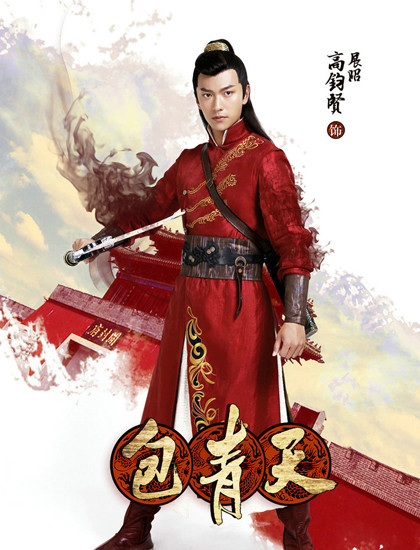 11 sao đóng Triển Chiêu - người lưu danh, kẻ bị chế nhạo ảnh 1